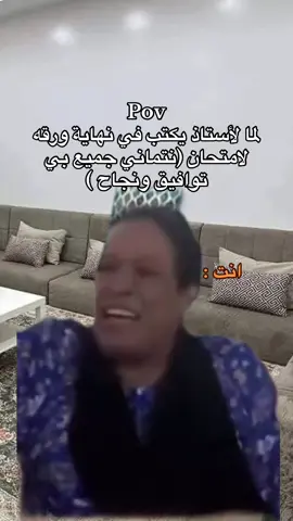 😂😂#ليبيا_درنه_بنغازي_اجدابيا #بنغازي_طرابلس_ترهونه_رجمة_سرت_طبرق #ليبيا_طرابلس_مصراتة_بنغازي_اجدابيا #اجدابيا 