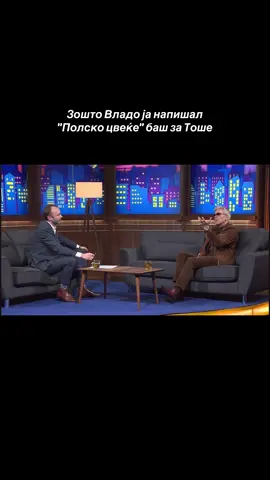 #toseproeski #macedonia🇲🇰 #toseproeski🇲🇰 #vladojanevski #fyp #viral 