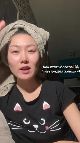 Девочки, блогершу по женскому состоянию зовут Awwlexis #awwlexis 