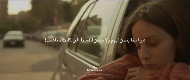 #لا_تطفئ_الشمس #لا_تطفئ_الشمس #اقتباسات #هواجيس #mutevoiceshala 