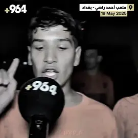 ابلعع 🥴😂 #fyp #نادي_الشرطة #al_shorta_clup💚 #نادي_الشرطه_العراقي👽💚 #نادي_الكرمه_الرياضي🧡 