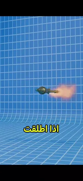 ايش بيصير لو أطلقة رصاصة على صاروخ 😱 #معلومات #shorts # #fyoup # #تجربة #youcef98 