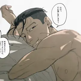 CUZ I AINT DRUNK ENOUGH TO DO THAT 😭👀👀👀 art USA_RINKO_ ac/ib ulquiorraa.a #ogatahyakunosuke #ogata #goldenkamuy  @︎︎ @kay @zey 🍉 @clear @gio ✧ @ℛ    .𖥔 ݁ ˖ @jeanshada♥︎ @ali @Aku @zo @sunnii ☆ 