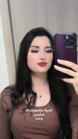 ✨✨@صابرين #صابرين #معركة_حب #4u #fyp 