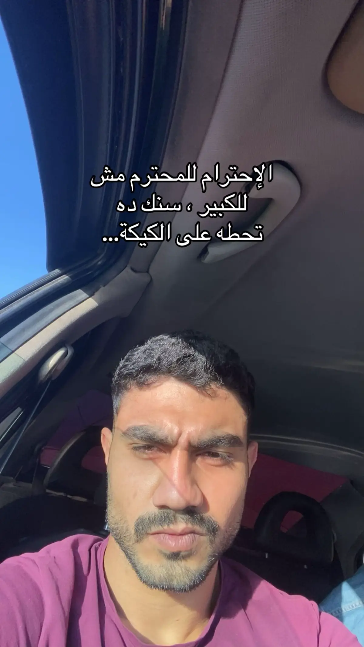 #loder_masr #لودر_مصر 