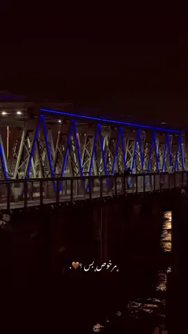 موخوص بس كت الدمع 🤎🎻.  #تصويري #شاشة_سوداء🖤 #الاصلاح_الزراعي🤎 