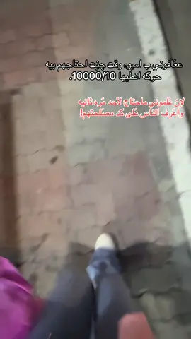 ثالث چان مليان مصالح. #fyppppppppppppppppppppppp #مالي_خلق_احط_هاشتاقات🧢 #CapCut #explor #شعب_الصيني_ماله_حل😂😂 