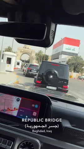 #الخضراء #العراق 