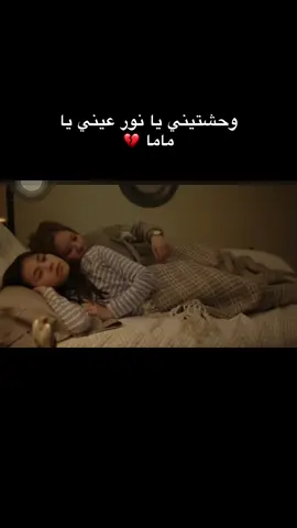 #فقيدة_قلبي #فقيدتي #فقيدتي_امي_افتقدك💔 