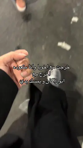 @ابو راكان 📿 