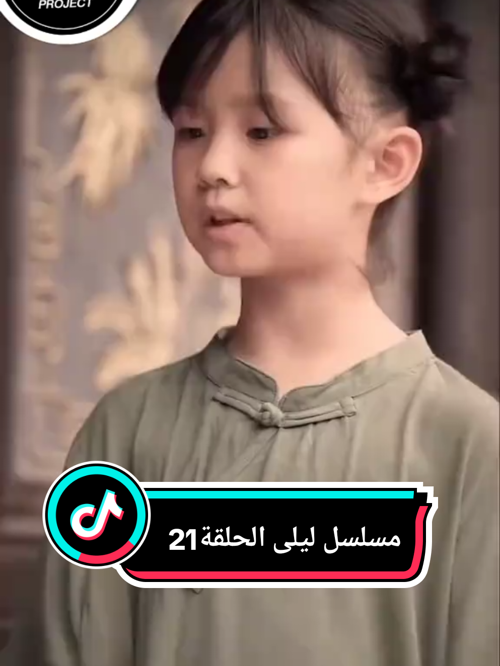 مسلسل ليلى الحلقة 21 #افلام_قصيره #لايكاتكم_مع_اكسبلووور #احبكم_يا_احلى_متابعين #فرنسا🇨🇵_بلجيكا🇧🇪_المانيا🇩🇪_اسبانيا🇪🇸 #مسلسلات_كورية 