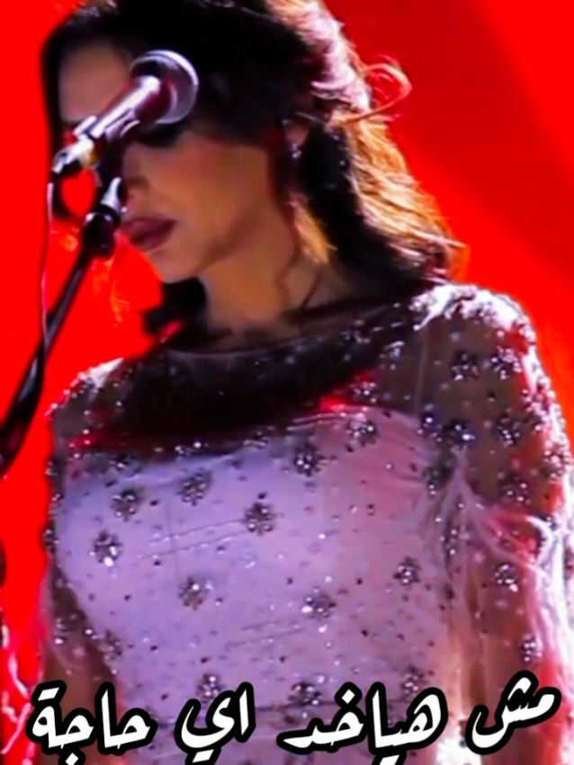 #لو_نصارح_بعض #انغام #انغام_صوت_مصر #انغام_عشق_لاينتهي #مجرد________ذووووووق🎶🎵 