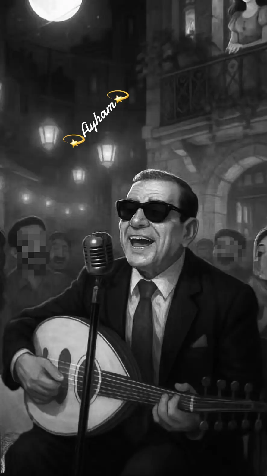 #سيد مكاوي#سبني افكر فيك لوحدي#اغاني زمان#💫Ayham💫#