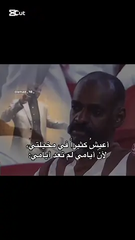 💔🙇🏻 #foryou #pov #اكسبلورexplore #ابومرسال #حزين 