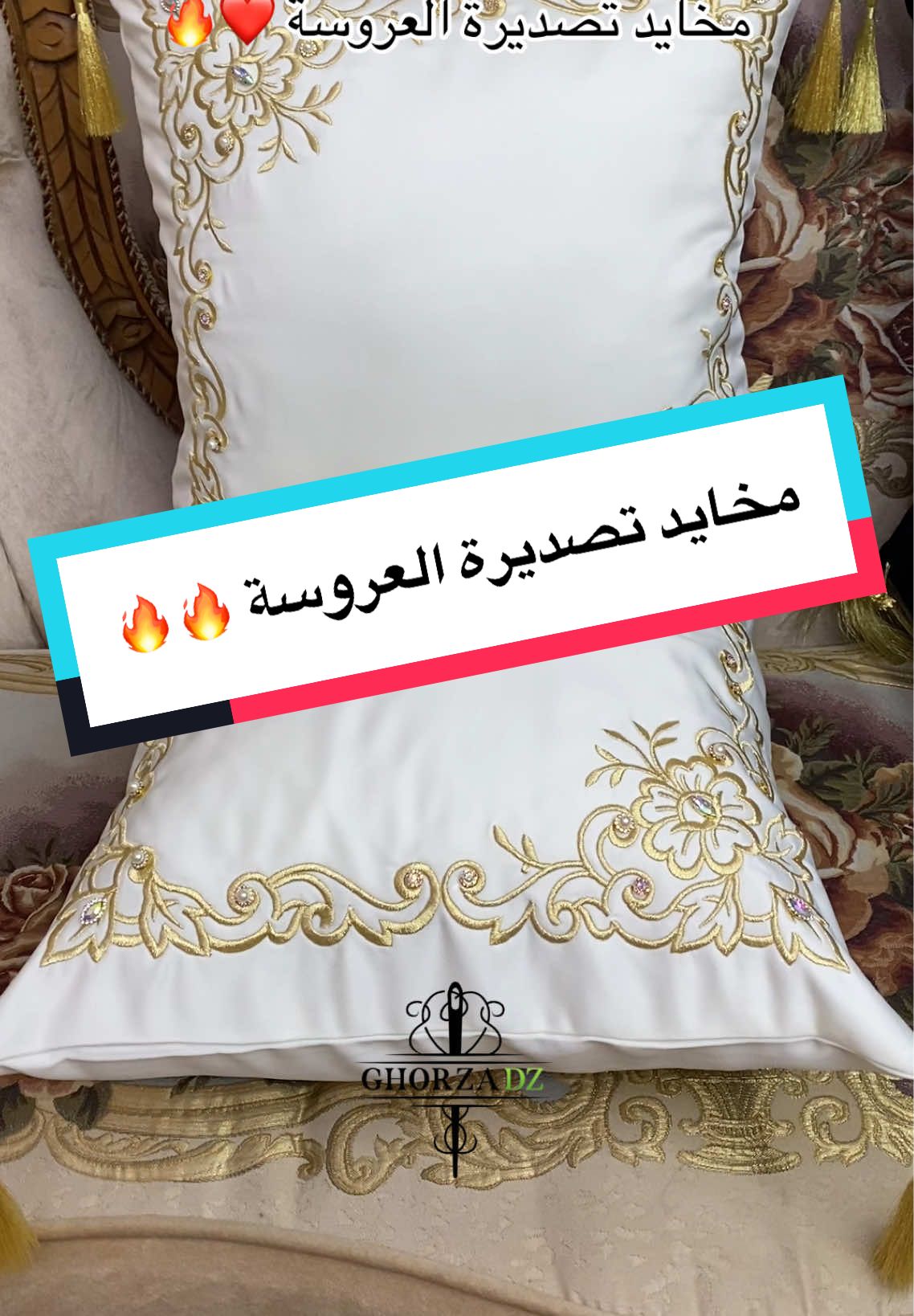 مخايد تصديرة 🔥🇩🇿 #جهاز_العروس_الجزائرية #جهاز_العروسة #العروس_الجزائرية #تصديرة_العروس_الجزائرية #الجزائر 