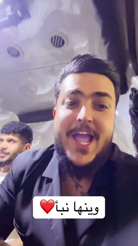 #فرقة_المشوار #الشعب_الصيني_ماله_حل😂😂 #كولات #الدورة_بغداد 