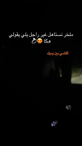 #اعراس_جزائرية 