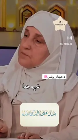 #CapCut #tiktok #foryou #tiktokalgeria #skikda @Mustafa Hosny مصطفى حسني @Dr. Sh. Haifaa Younis @ET بالعربي  @Saken Kagarov  @صيصان شوحلوين 