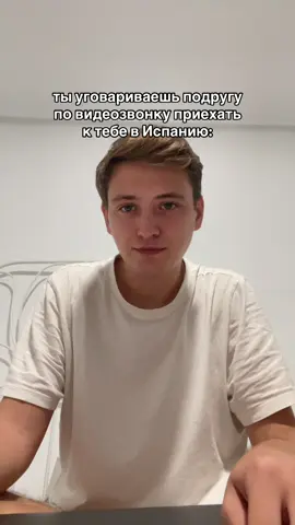 и каждый раз не приезжает 🥲😭 больше о жизни в Испании здесь и в тгк: daninspain 🫶🏻🇪🇸