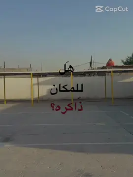 ابو كوينه #الشعب_الصيني_ماله_حل😂😂 #العراق_السعوديه_الاردن_الخليج_فلسطين_قطر #بغداد_بصرة_موصل_الكويت_الخليج_دبي_ #لاردن🇯🇴_الكويت🇰🇼_السعوديه🇸🇦_ا___مصر🇪🇬_ #كربلاء_المقدسة 