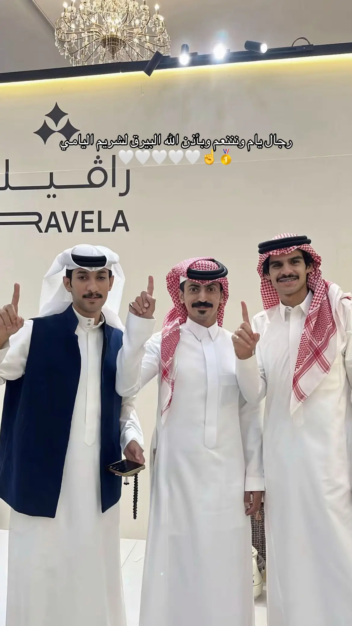 #شريم_اليامي #قناة_الواقع #شريم_اليامي_الواقع #شريم #شريم_اليامي_كاريزما 