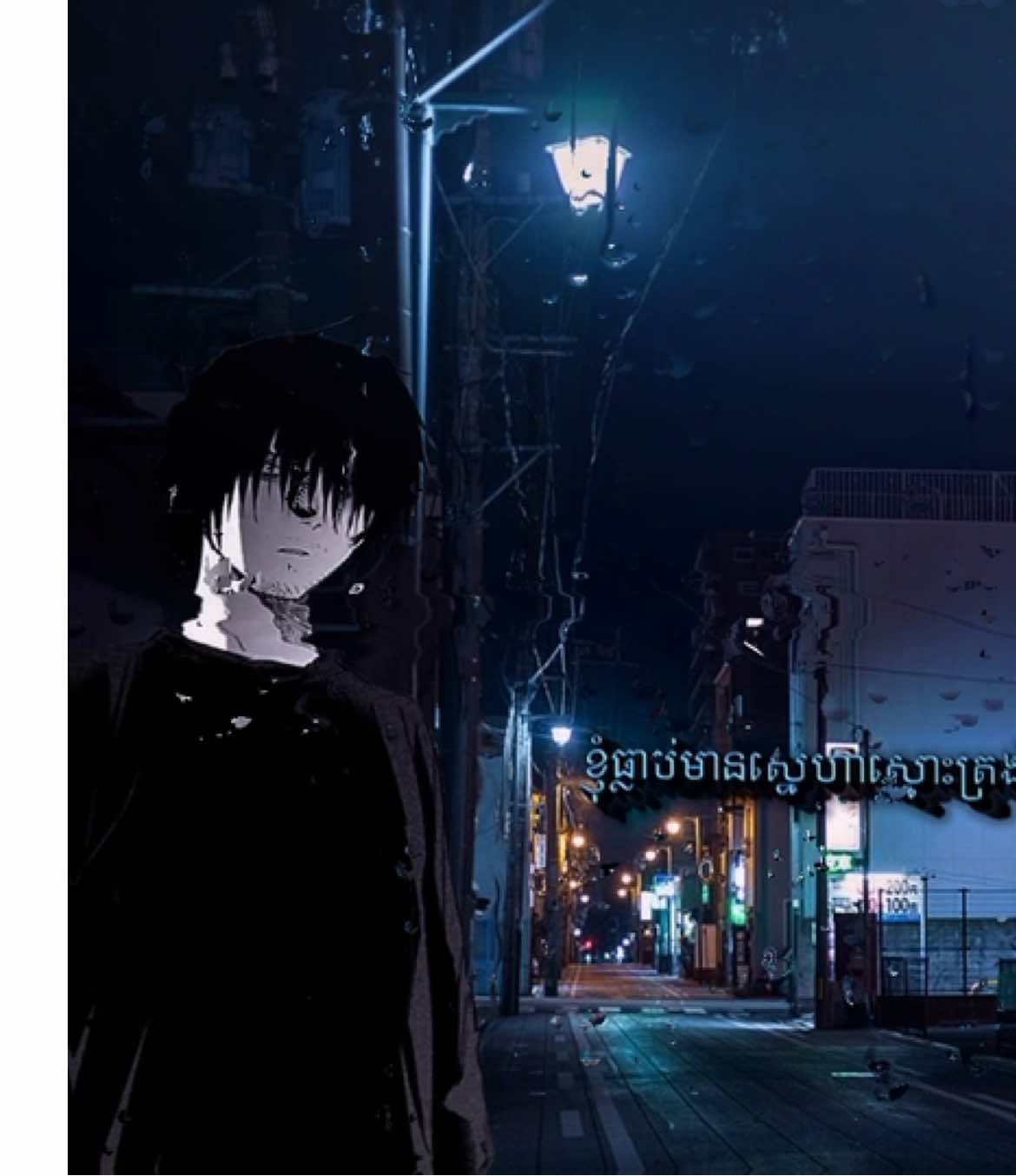 ខ្ញុំធ្លាប់មានស្នេហាស្មោះត្រង់មួយ🥺💔🖤#trendingviralvideo #viralvideo #alightmotion_edit #animechina #realmadridfc 