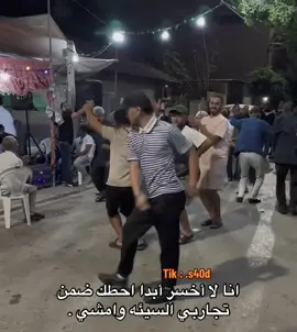 #الشعب_الصيني_ماله_حل 