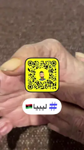 #ليبيا #ليبيا🇱🇾 #طرابلس #😂😂😂 #لايك__explore___ 