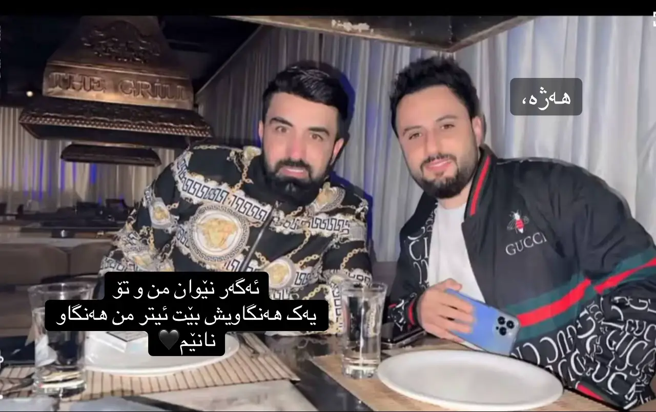 #ahmadxalil #ئەحمەد_خەلیل #fyppppppppppppppppppppppp #foryoupage #slemaniyah 