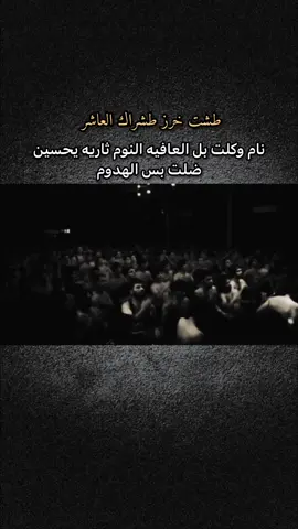 نام وكلت بل العافيه النوم || سيد فاقد الموسوي .. .. #سيد_فاقد #باسم_الكربلائي#ترندات_تيك_توك#ترندات_تيك_توك#قوالب_كاب_كات_جاهزه_للتصميم 