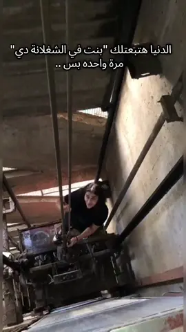 #توليت #الدنيا #هتبعتلك #بنت #زي مرة واحده بس في الدنيا ❤️✨