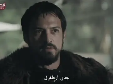 #dirilişertuğrul #kurulusorhan  #viral  #fyp #kurulusosman 