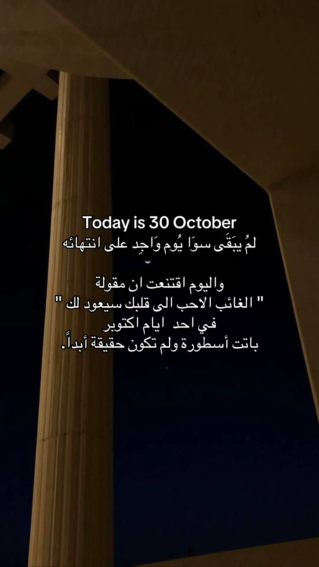 #اكسبلورexplore #foryou 