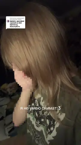 Ответ пользователю @rezekkt 