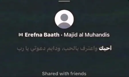 #ماجد_المهندس #foryou #fyp 