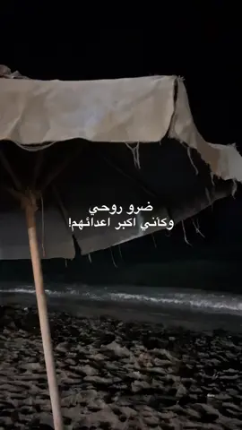 #اللهم_اغفر_لنا_وارحمنا #fypシ゚ #اللهم_ارحم_موتانا_وموتى_المسلمين 