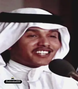 ماقلتلي وش غيرك يا اريش العين #محمد_عبده #ترند #اكسبلور  #fypage #fyp 