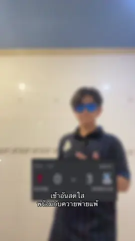 เห้อ#fyp #ลิเวอร์พูล #เปิดการมองเห็น #ฟีด 