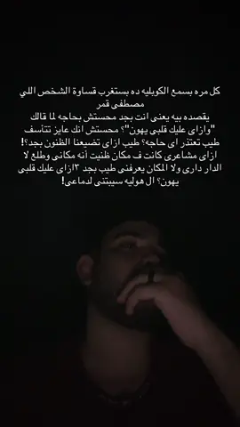 #foryoupage #fyppppppppppppppppppppppp #fyp #foryou #mohamedbadr 