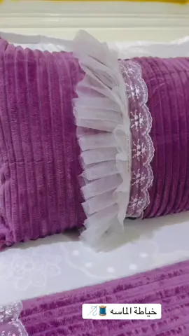 #خاولي #عروستنا_ربي_يتمم_فرحها #خياطات #حسب_الطلب #ترويج #كوشايات_حسب_الطلب #ترويج_التيك_توك #الهم_صلي_على_محمد_وأل_محمد❤❤❤❤ #متوفره_خدمة_التوصيل_لجميع_المناطق #ترويج_اعلانات #ترويج 