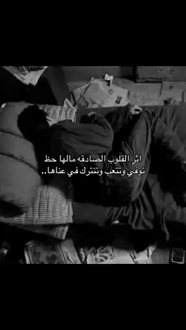 اكسبلور يالربع محظور❤️‍🩹😔