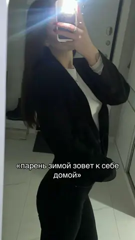 #рекомендации #fup #переписка🧸 #реки 