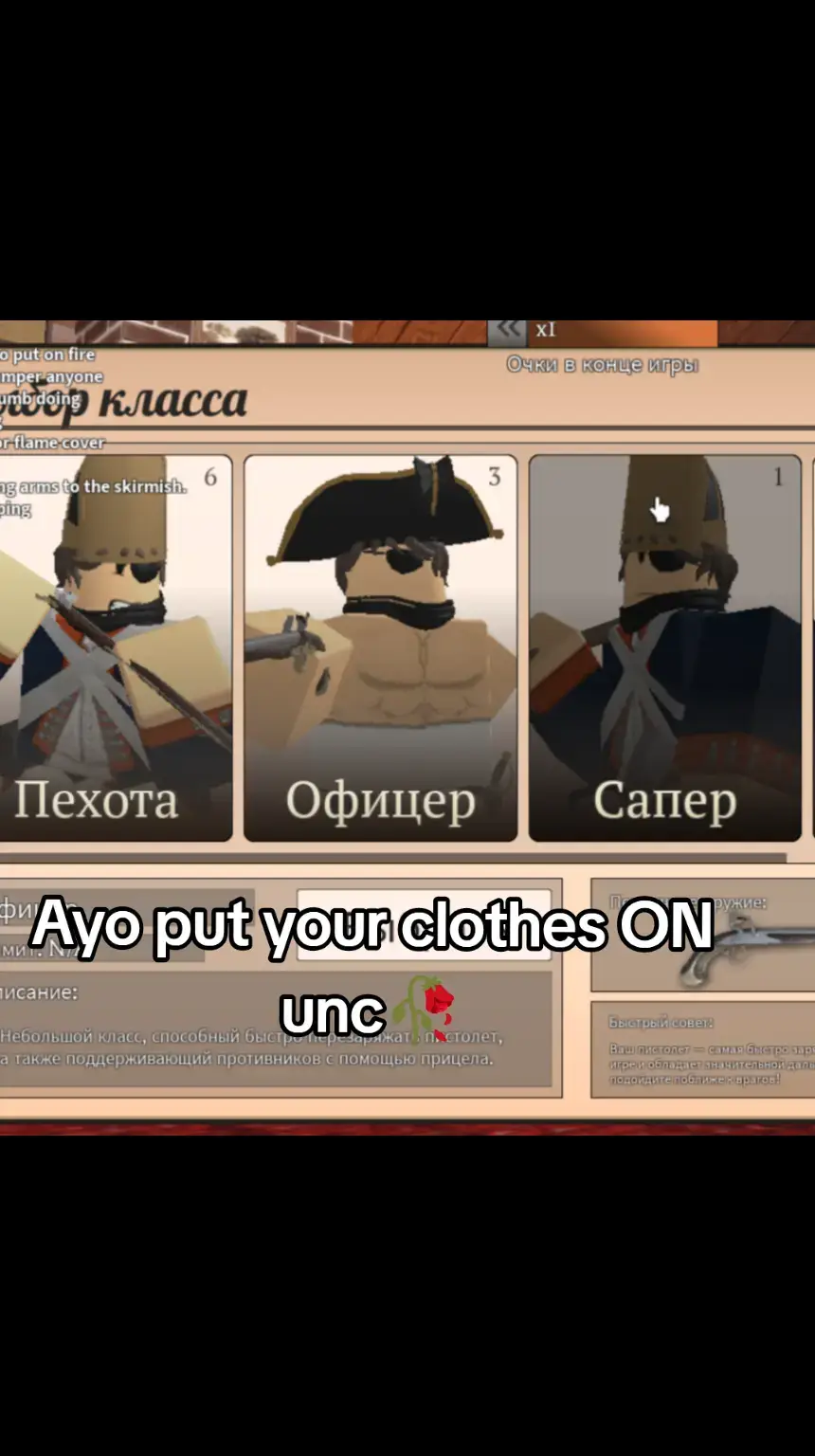 Like wdym they have muscles under these uniforms.. I'm giggling. Only in Trenton btw💔 #lexingtonandconcordroblox #lexingtonandconcordfyp #yea #roblox #roblox #gutsandblackpowderroblox #hessian #americanrevolution 