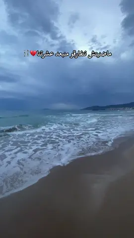 @premo🖤🖤  حبيبي😭💔 #شعب_الصيني_ماله_حل😂😂  #maroco🇲🇦algeria🇩🇿tunisia🇹🇳_paris🇨🇵  #💔💔💔 