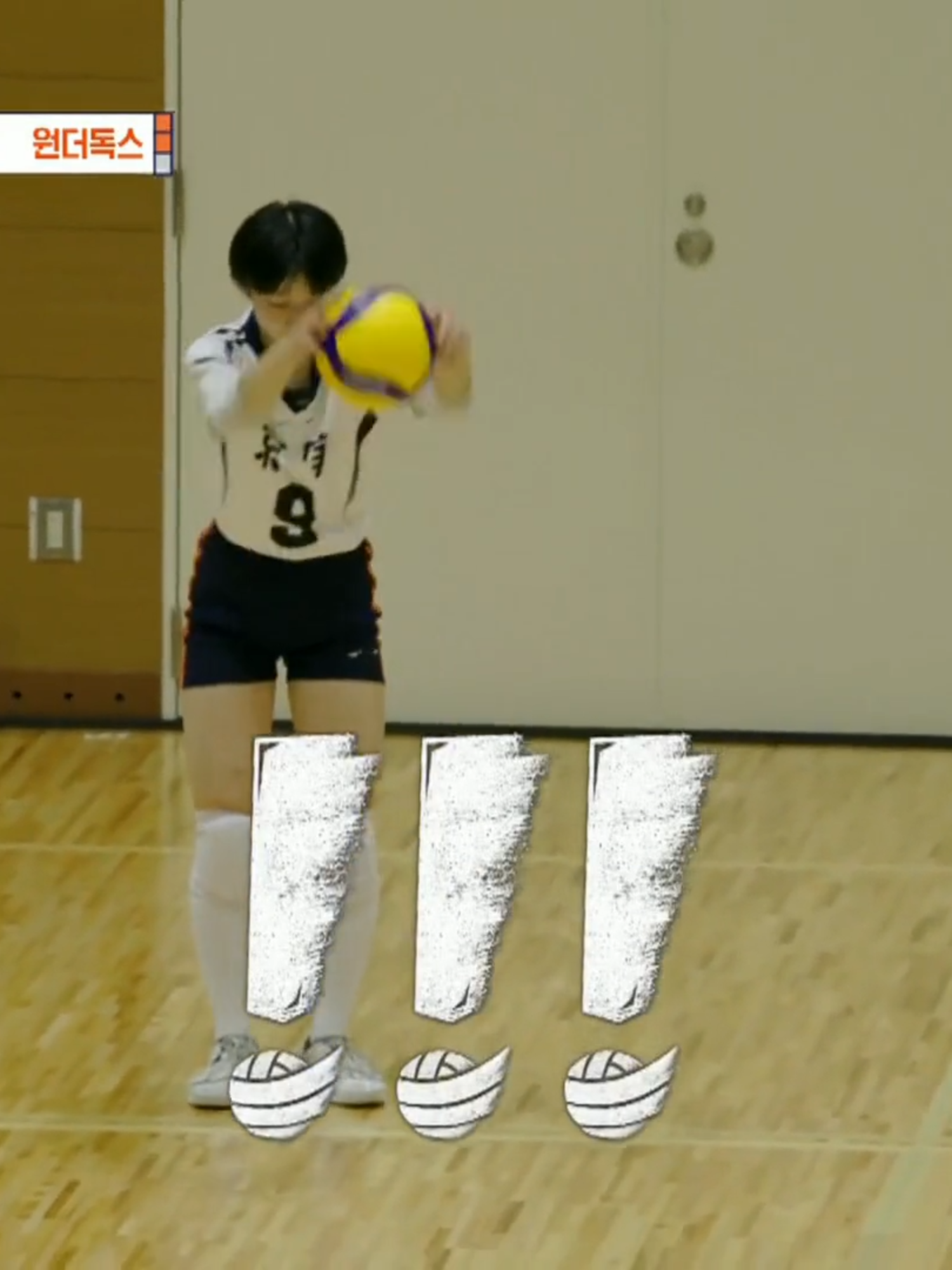 The Wonder Coach Completo Perfil #thewondercoach #korea #kshow #subespañol #kimyeonkoung #seungkwan #seungkwanseventeen #pyoseungju