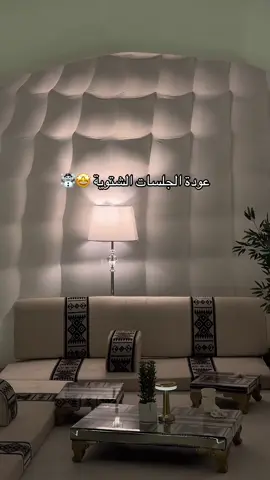 أجواء شتوية تجمع الدفا والذوق جلسات شالية لوريندا جاهزة تعيش فيها أحلى لحظات الشتاء مع قهوة، ونار، ومزاج ما يتكرر ☕ @شالية لوريندا #الطائف_الان #الطايف_الان_اكسبلور #اكسبلورexplore #الطايف 