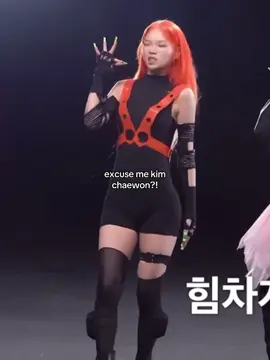 #le_sserafim #lesserafim #fearnot #chaewon 