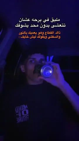 لاتنسون الاضافه ❣️#القصيم #fyp #كسبلور 