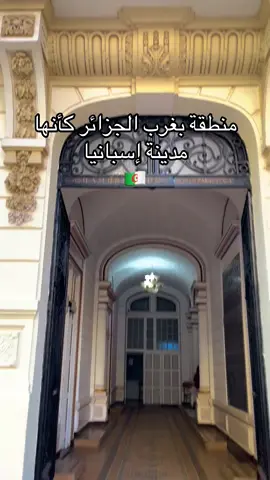 وهران 🤍 #وهران #غرب_الجزائر #الجزائر #اسبانيا ❤️❤️‍🔥😍