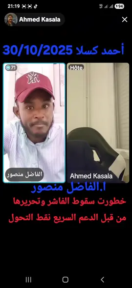 #LIVEIncentiveProgram #GoLIVEGrowFast #PaidPartnership 